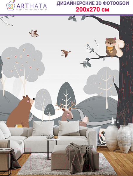 Изображение товара Фотообои листовые Arthata Fotooboi-51 (200x270)