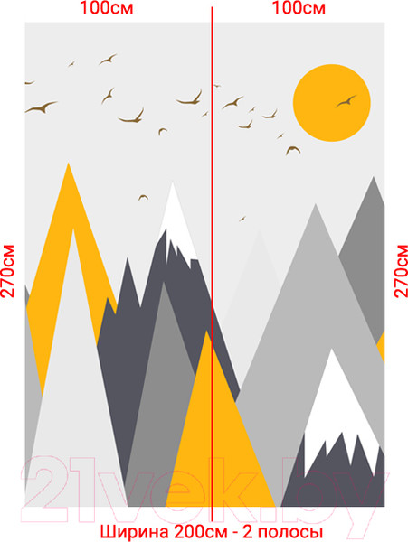 Изображение товара Фотообои листовые Arthata Fotooboi-50 (200x270)