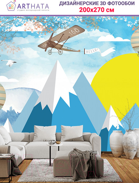 Изображение товара Фотообои листовые Arthata Fotooboi-49 (200x270)