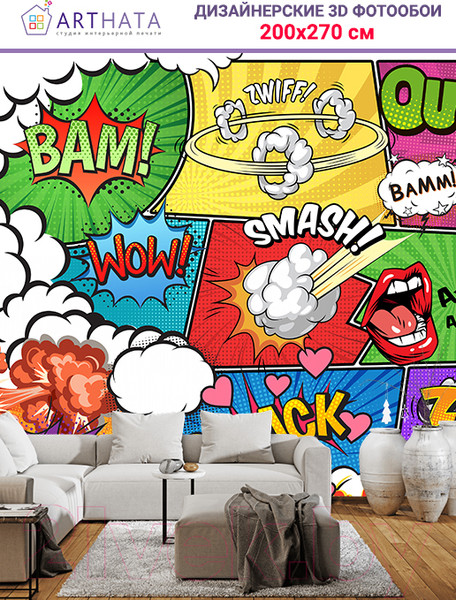 Изображение товара Фотообои листовые Arthata Fotooboi-44 (200x270)