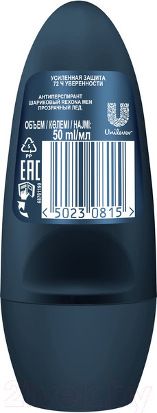 Изображение товара Антиперспирант шариковый Rexona Men Прозрачный лед (50мл)