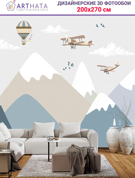 Изображение товара Фотообои листовые Arthata Fotooboi-41 (200x270)