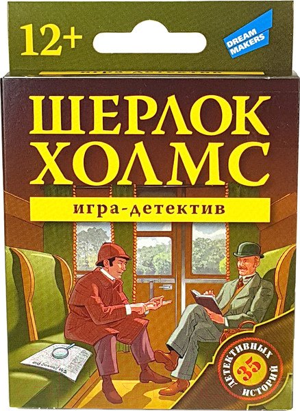 Изображение товара Настольная игра Dream Makers Шерлок Холмс. New / 2001C