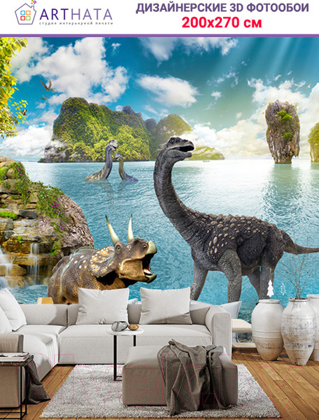 Изображение товара Фотообои листовые Arthata Fotooboi-39 (200x270)