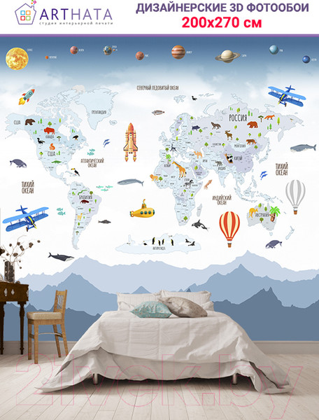 Изображение товара Фотообои листовые Arthata Fotooboi-6 (200x270)