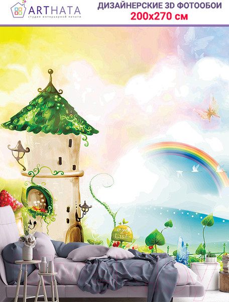 Изображение товара Фотообои листовые Arthata Fotooboi-4 (200x270)