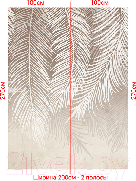 Изображение товара Фотообои листовые Arthata Fotooboi-38 (200x270)