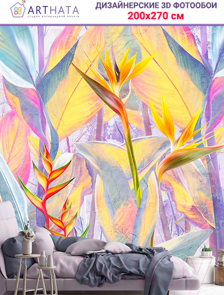 Изображение товара Фотообои листовые Arthata Fotooboi-37 (200x270)