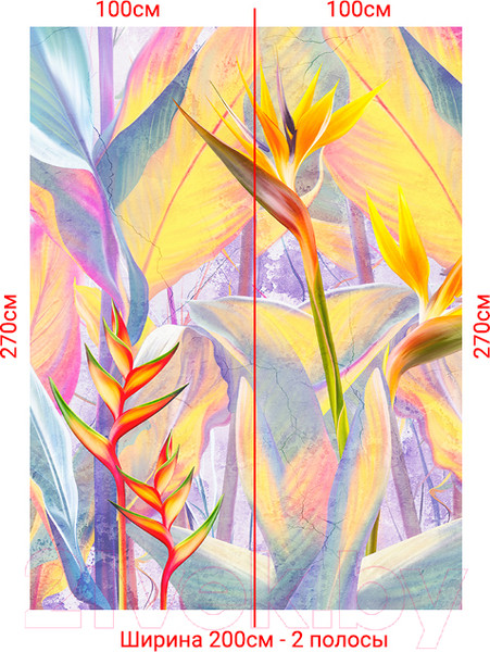 Изображение товара Фотообои листовые Arthata Fotooboi-37 (200x270)