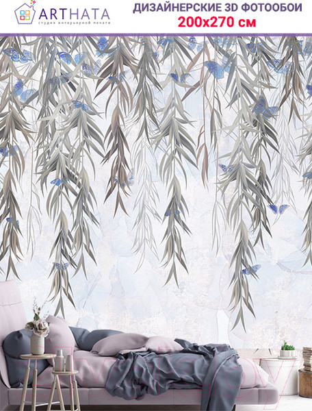 Изображение товара Фотообои листовые Arthata Fotooboi-35 (200x270)