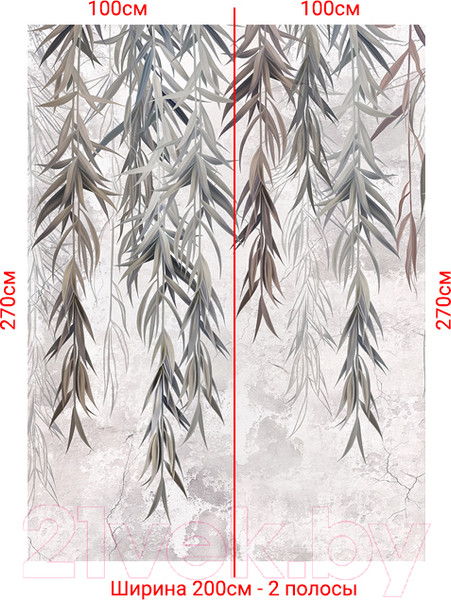 Изображение товара Фотообои листовые Arthata Fotooboi-34 (200x270)