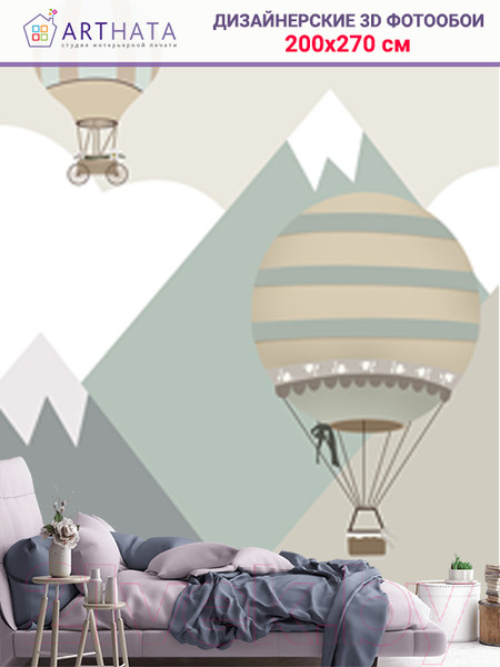 Изображение товара Фотообои листовые Arthata Fotooboi-3 (200x270)