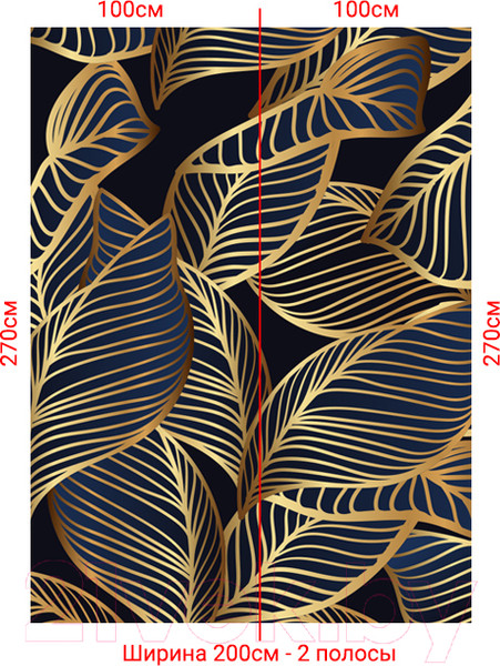 Изображение товара Фотообои листовые Arthata Fotooboi-31 (200x270)