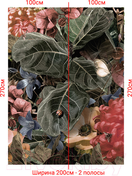 Изображение товара Фотообои листовые Arthata Fotooboi-30 (200x270)