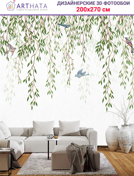 Изображение товара Фотообои листовые Arthata Fotooboi-29 (200x270)
