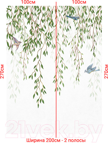 Изображение товара Фотообои листовые Arthata Fotooboi-29 (200x270)