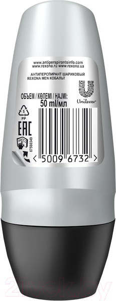 Изображение товара Антиперспирант шариковый Rexona Men Кобальт (50мл)