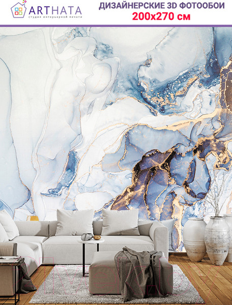 Изображение товара Фотообои листовые Arthata Fotooboi-25 (200x270)