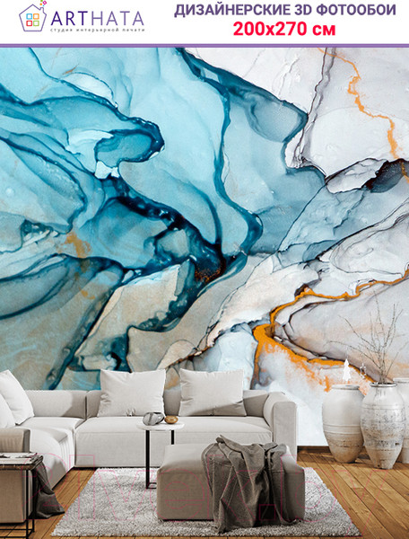 Изображение товара Фотообои листовые Arthata Fotooboi-21 (200x270)