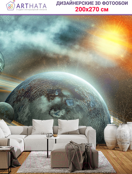 Изображение товара Фотообои листовые Arthata Fotooboi-20 (200x270)