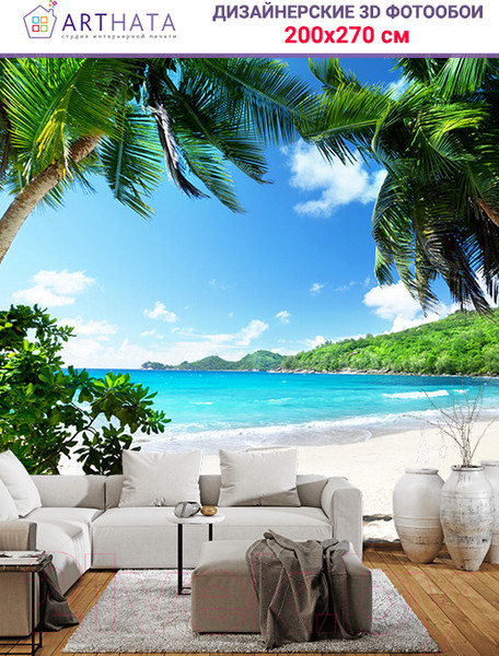 Изображение товара Фотообои листовые Arthata Fotooboi-19 (200x270)