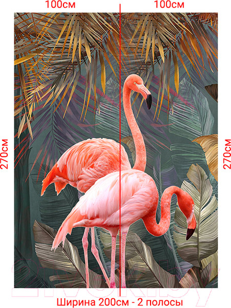 Изображение товара Фотообои листовые Arthata Fotooboi-16 (200x270)