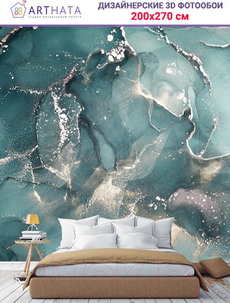 Изображение товара Фотообои листовые Arthata Fotooboi-14 (200x270)