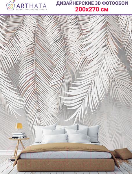 Изображение товара Фотообои листовые Arthata Fotooboi-13 (200x270)