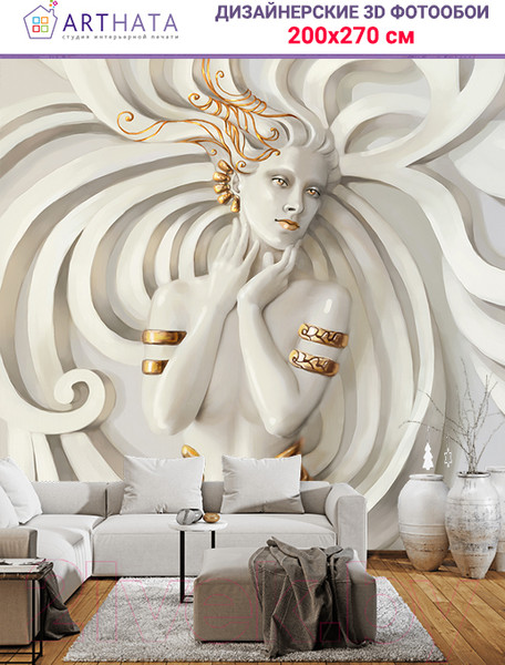 Изображение товара Фотообои листовые Arthata Fotooboi-12 (200x270)