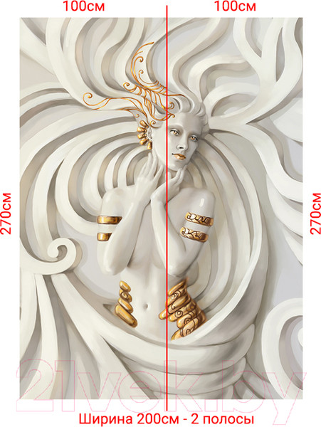 Изображение товара Фотообои листовые Arthata Fotooboi-12 (200x270)