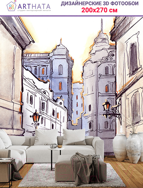 Изображение товара Фотообои листовые Arthata Fotooboi-11 (200x270)
