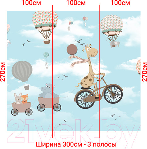 Изображение товара Фотообои листовые Arthata Fotooboi-53 (300x270)