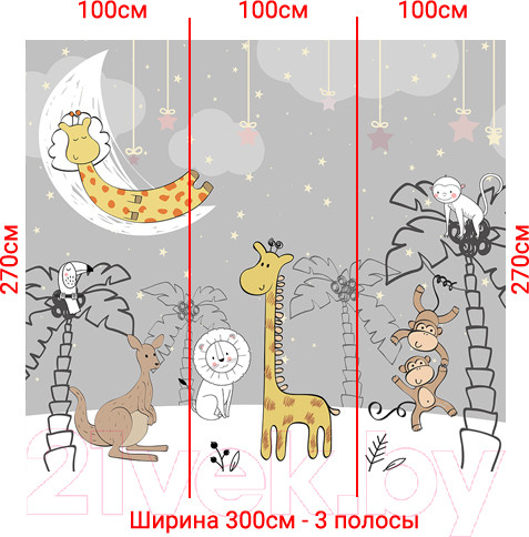 Изображение товара Фотообои листовые Arthata Fotooboi-52 (300x270)