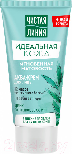 Изображение товара Крем для лица Чистая Линия Идеальная кожа  (50мл)