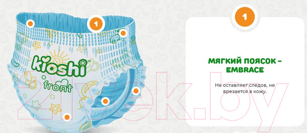 Изображение товара Подгузники-трусики детские KIOSHI XL 12-18кг (36шт)