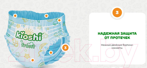 Изображение товара Подгузники-трусики детские KIOSHI XL 12-18кг (36шт)