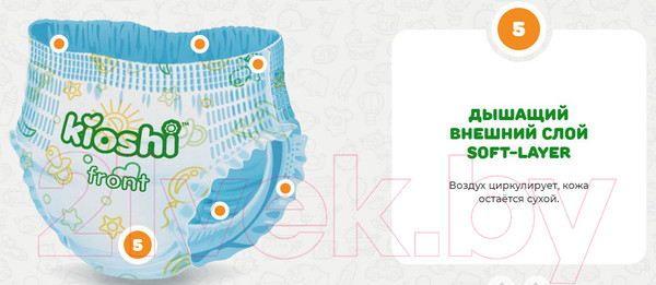 Изображение товара Подгузники-трусики детские KIOSHI XL 12-18кг (36шт)