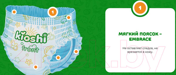 Изображение товара Подгузники детские KIOSHI L 9-14кг (42шт)