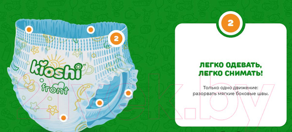Изображение товара Подгузники детские KIOSHI L 9-14кг (42шт)