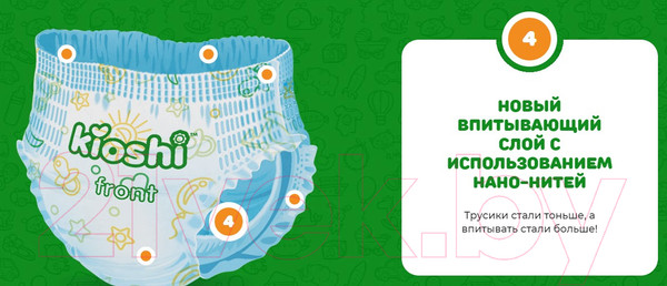 Изображение товара Подгузники детские KIOSHI L 9-14кг (42шт)