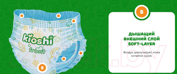 Изображение товара Подгузники детские KIOSHI L 9-14кг (42шт)