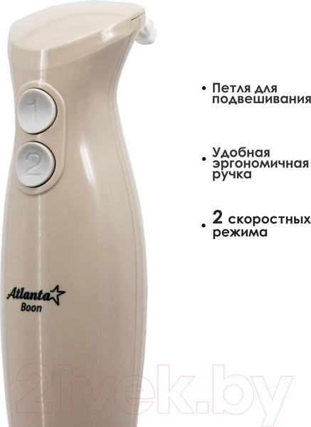 Изображение товара Блендер погружной Atlanta ATH-3144 (бежевый)