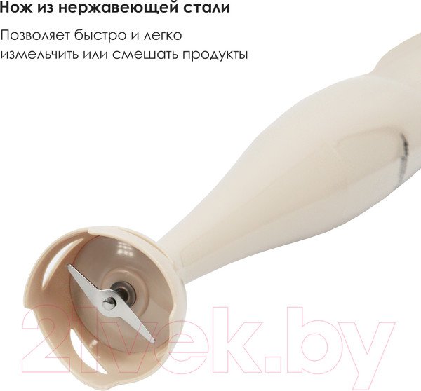 Изображение товара Блендер погружной Atlanta ATH-3144 (бежевый)