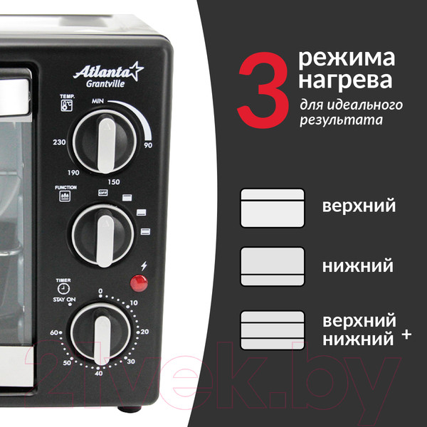 Изображение товара Ростер Atlanta ATH-1403 (черный)