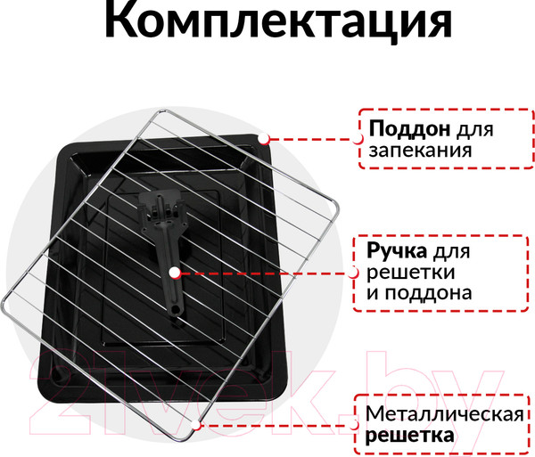 Изображение товара Ростер Atlanta ATH-1403 (черный)
