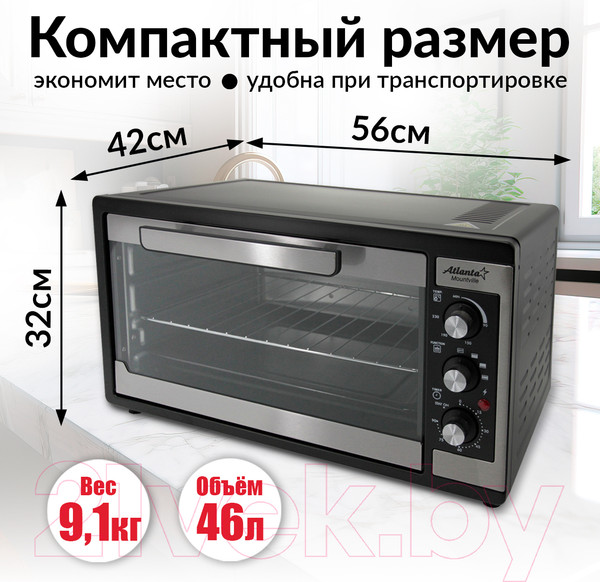 Изображение товара Ростер Atlanta ATH-1406 (черный)