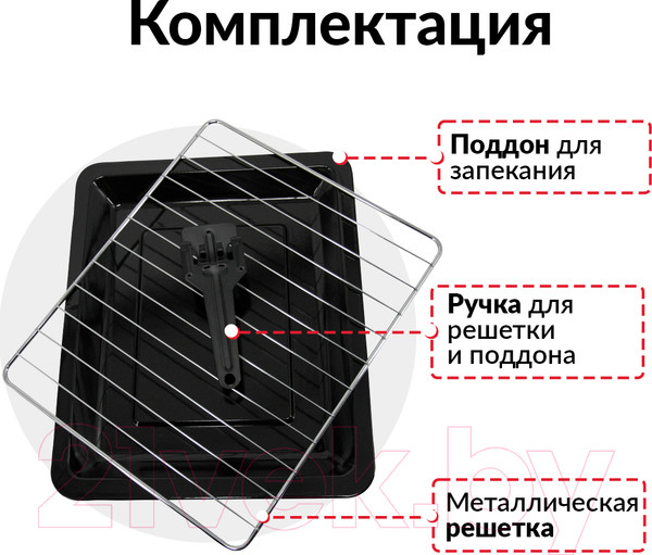 Изображение товара Ростер Atlanta ATH-1406 (черный)