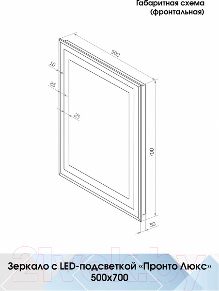 Изображение товара Зеркало Континент Пронто Люкс 50x70