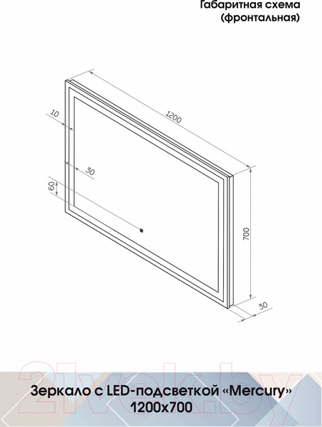 Изображение товара Зеркало Континент Mercury Led 120х70