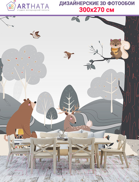 Изображение товара Фотообои листовые Arthata Fotooboi-51 (300x270)